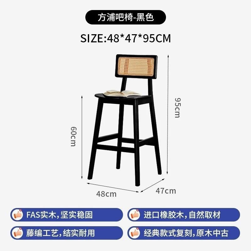 实木胡桃色藤编吧台椅|北欧简约,网红吧台椅|undefined