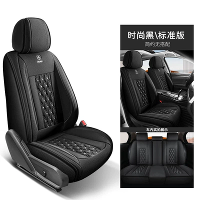 universal seat cushion new full-enclosed – Four Seasons Pad - fashion-black-standard-edition-3