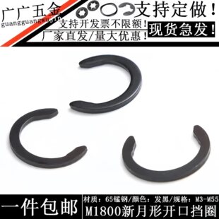 M1800C�͓�Ȧ�_�ړ�Ȧ�S��C��C�Ϳ��ɊA�o��Ȧ�������S�Ó�Ȧ100