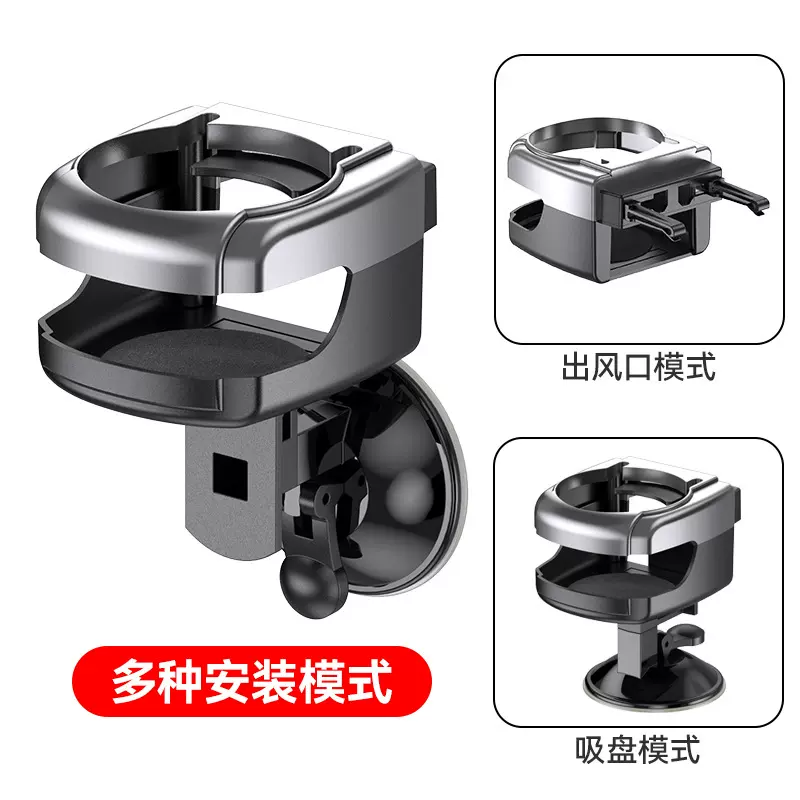 游艇船吸盘杯架垂钓置物架子船杯置物架侧面固定水杯架车载饮料架