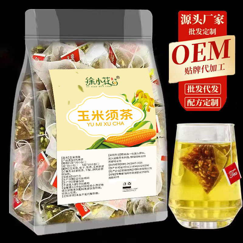 Corn beard tea triangle bag independent small package corn beard tartary buckwheat Gardenia corn germ combination Tea 50 packs 30 packs