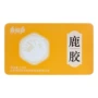 定制男性滋补品胶块鹿胶