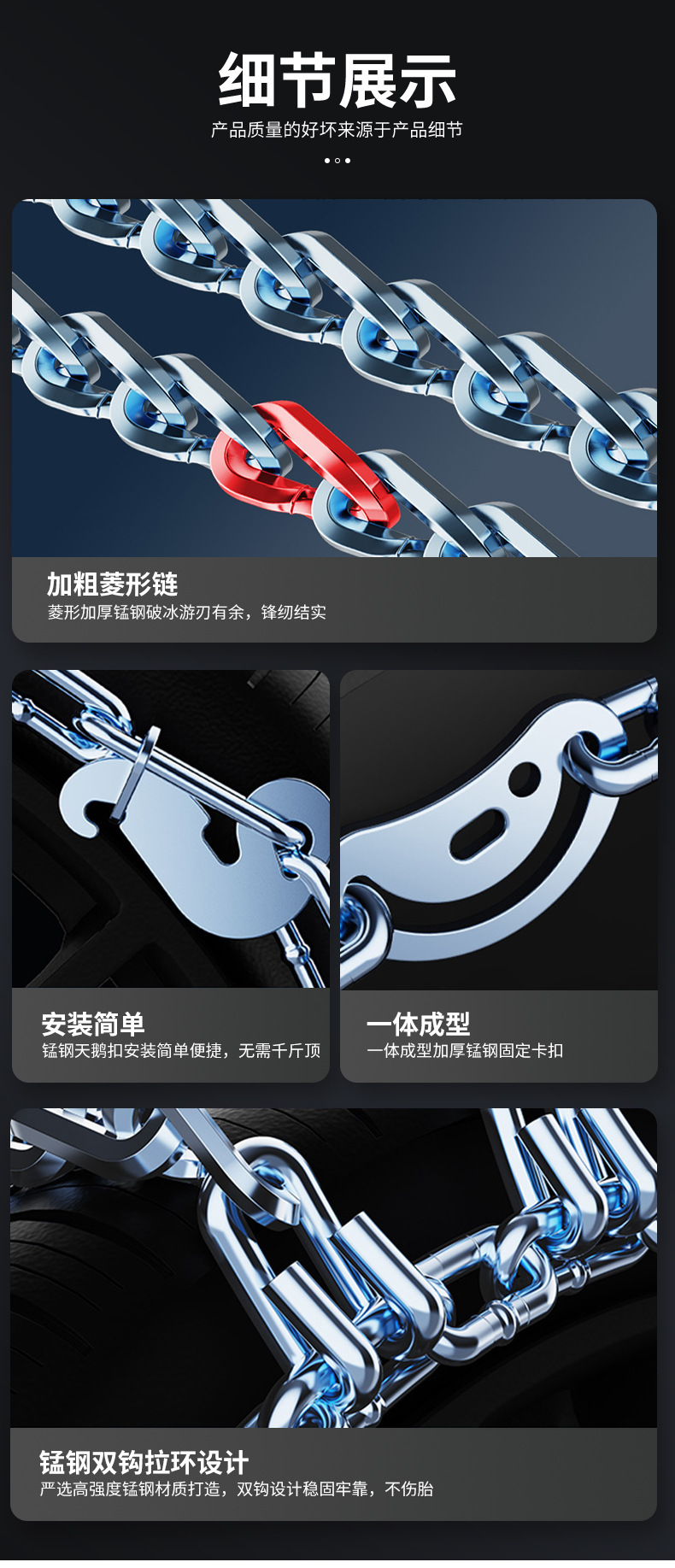 Suv All-Inclusive Anti-Skid Chains Snow Chains Wholesale Manufacturers Directly Supply Car Tires Thickened All-Inclusive Anti-Skid Chains