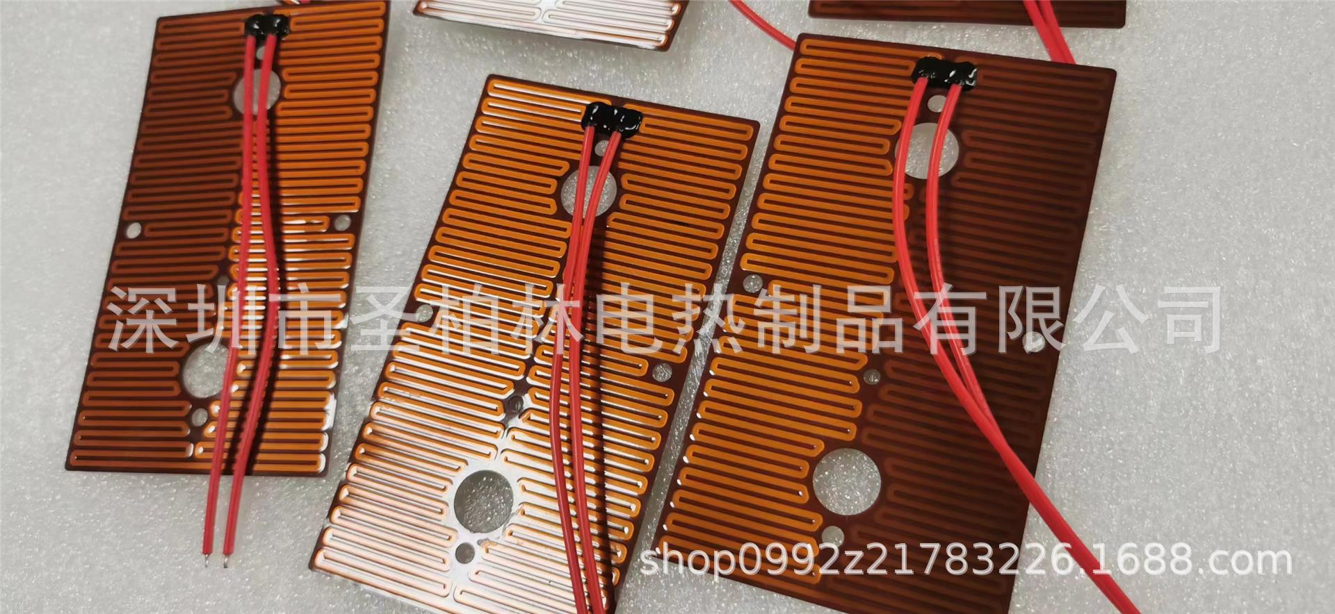 供应柔软性电热膜，PI发热片，