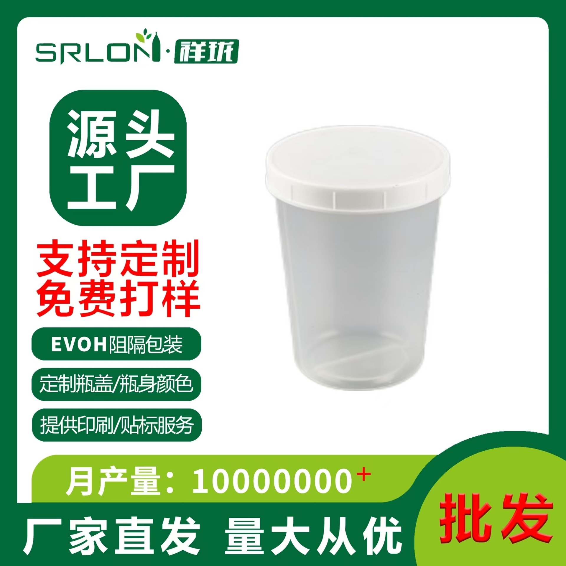 祥珑透明塑料广口带盖零食罐储存罐包装罐子