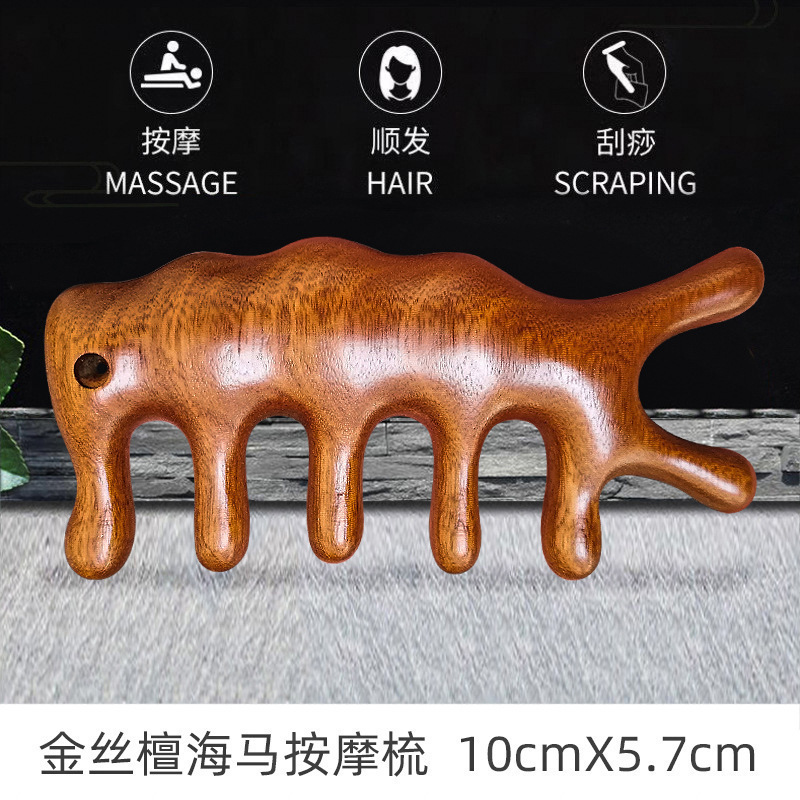 厂家批发绿檀按摩梳经络梳按摩头皮檀木梳家用木梳女专用梳子小|undefined