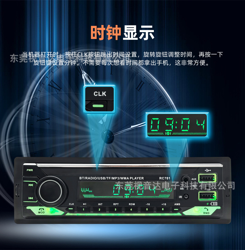 Car Bluetooth MP3 Player Car Card Reader Radio 12V24V Truck Replacement for Car CD Player RC781