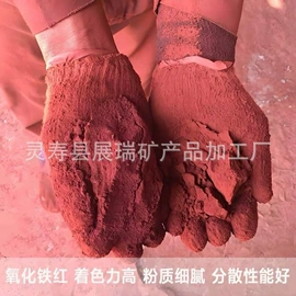 其他非金属;铁粉系列;沙石砾石