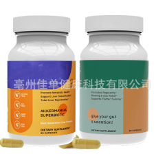 Capsules Gut Health promotion Metabolic Health栄養補助剤
