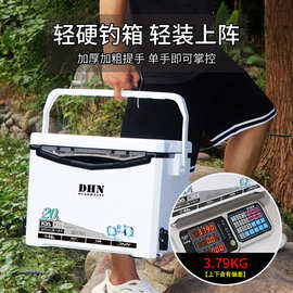 小钓箱轻便小型全套迷你多功能2022新款升降超轻20升钓鱼可坐野钓