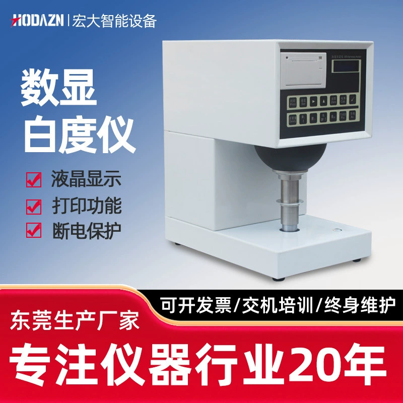 Тестер цвета белизны Тестер цвета краски Белизны Детектор цвета порошковой бумаги Белизна измеритель блеска