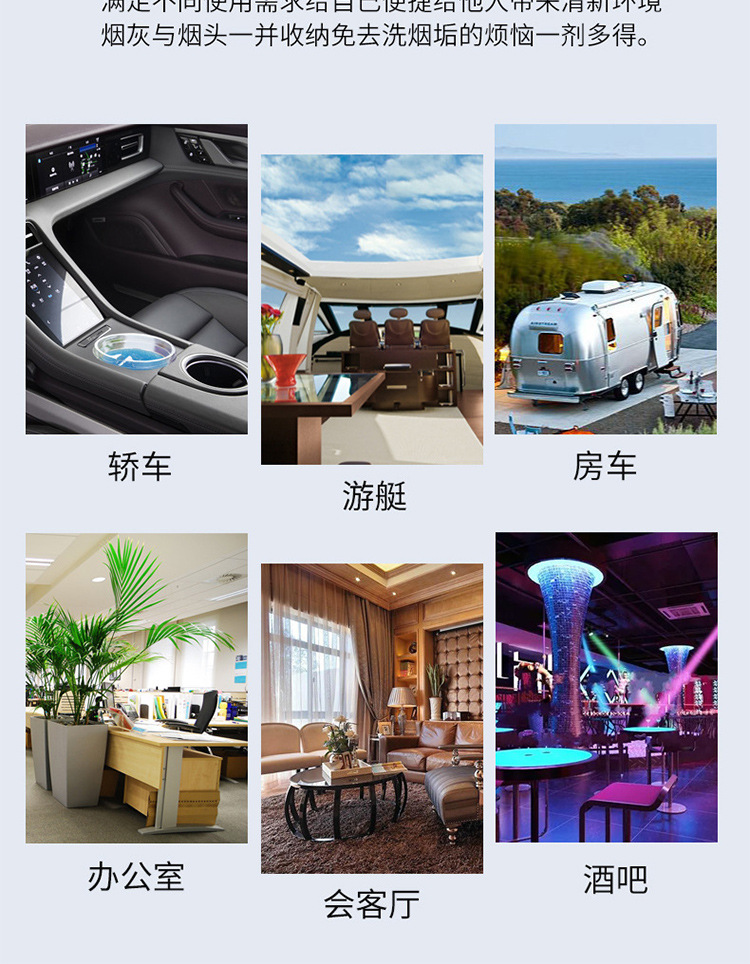 Disposable Car Ashtray Anti-flying Ash Smoke Sand Household Chess and Card Room Purifying Agent Outdoor Cleaning Perfume Ashtray