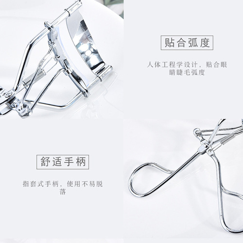 Internet celebrity Malian long-lasting curling eyelash curler beauty tool portable eyelash curler