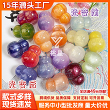 紫外线光变精雕猫眼葫芦树脂散珠串珠diy钥匙扣挂件福禄饰品配件