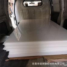 ���� �ӹ�LDPE�壬 ��ɫ���ܶ�LDPE��ģ�