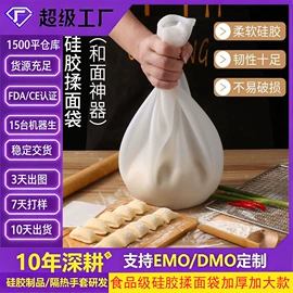 防烫手套;蛋糕模;餐垫、杯垫