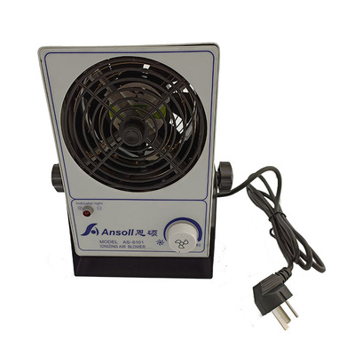 Supply of en suk AS6101 Desktop Ion Fan For Electronics Assemble Static electricity protect Large wholesale