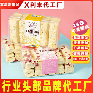 ���ӹ��S�N����������Ʒǧ�������Խݮ��ʳ���cʳƷOEM��ʽ��؛