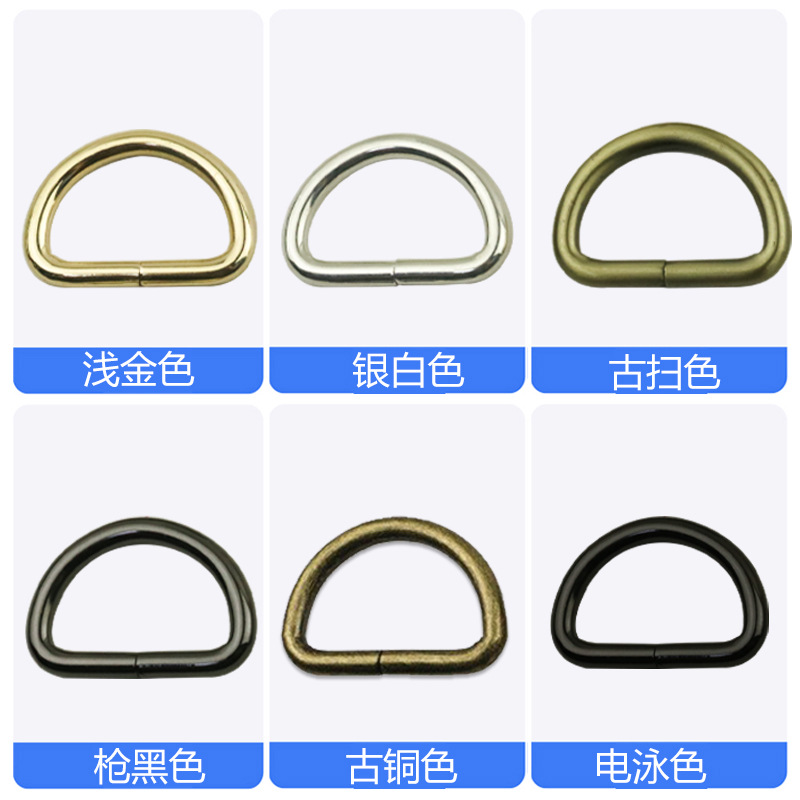 Diámetro interior 32mm alambre metálico D Hebilla bolsa de ropa correa de hombro conexión en forma de D hebilla de equipaje hardware hierro hebilla en forma de D