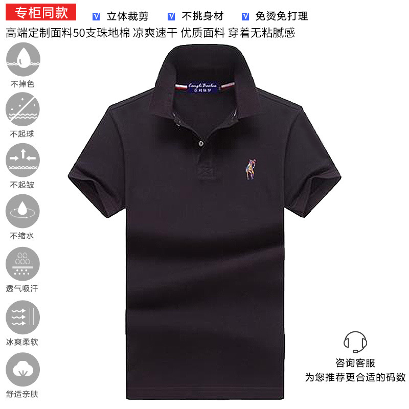 黑色F002 / S建议100-120斤穿