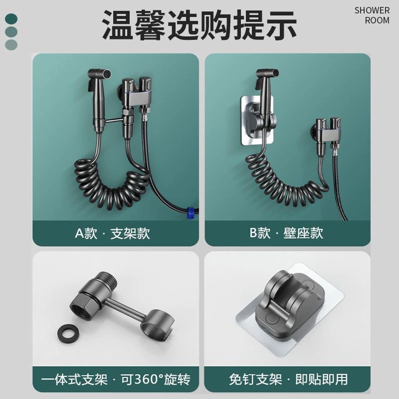 Набор для промывания унитаза с треугольным клапаном, распылитель из нержавеющей стали 304, напорный биде-насадка, смеситель для ванной и балкона