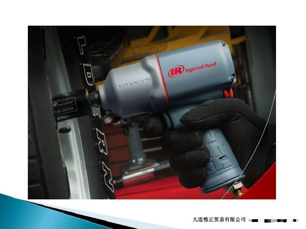 英格索兰气动冲击扳手 2135XPTiMAX