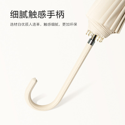 Japanese-style minimalist long-handle dual-pole umbrella for women, 16 ribs with reinforced curved handle, customizable with LOGO printing