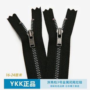 YKK��Ʒ3̖�����]β��朸�Ʒ�|�ڴ��T������i���b����]���~���