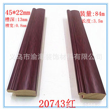 20743��ľ���l�����֮��b�ѿ�lɽˮ���tľ3.5���L/��140��/��