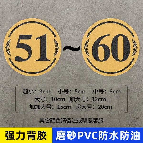 51-60-yellow