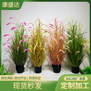 Simulation potted reed onion grass dog tail straw rice explosion potted green plant 120cm source factory spot