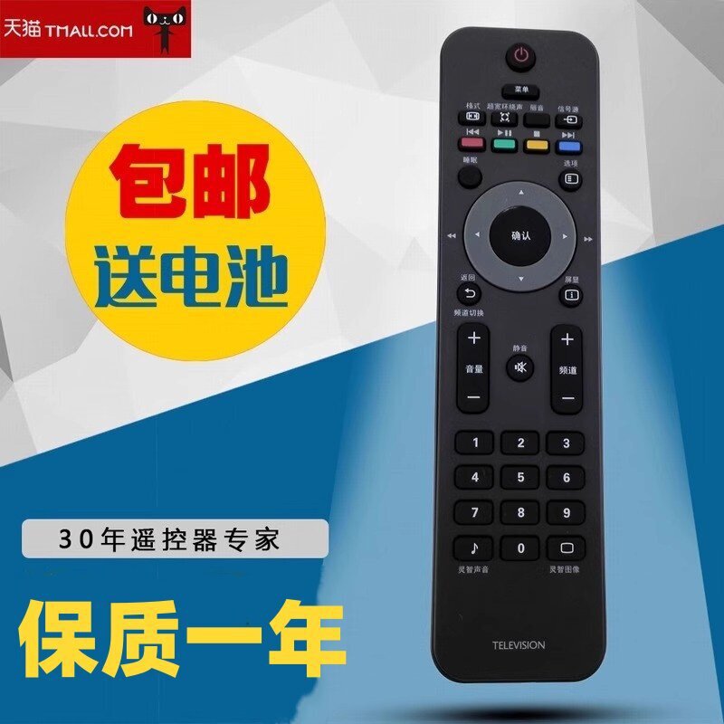 �m����w�����ҕ�C�b����40PFL5605/9332PFL3046/T332PFL1840