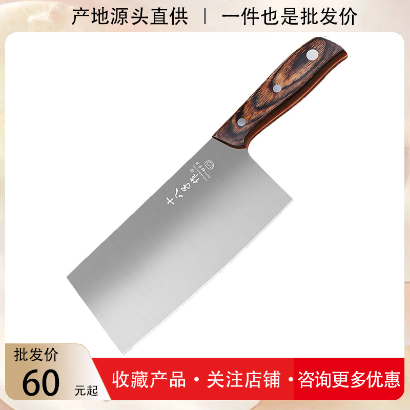 Yangjiang eight-seed kitchen knife household cutting knife kitchen meat cutting knife sharp cutting knife Yangjiang knife