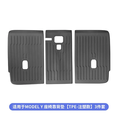 New Model 3Yyl Tesla Integrated, Trunk Mat - old-y-rear-seat-back-cushion-injection-molded-3-piece-set-specifications