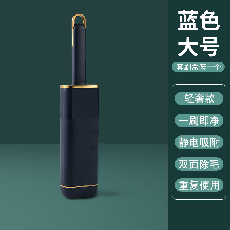 静电除毛刷粘毛器大衣服去除猫毛头发卷黏尘吸沾刮毛刷静电除尘刷|undefined