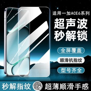�����m��oppoһ��ace6䓻�Ĥȫ��ACE6T���QĤ������֙C�NĤ�o��
