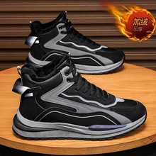 高帮男鞋2024冬季加绒鞋子男潮流百搭防滑加厚保暖棉鞋运动休闲鞋