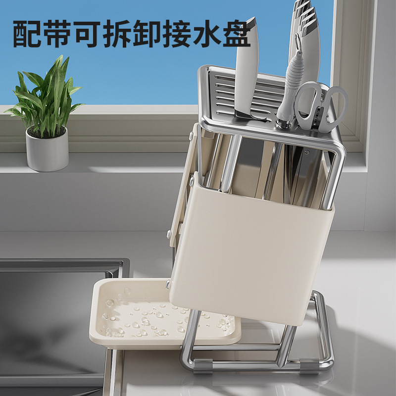 斜め挿し式ナイフホルダーホルダーキッチン包丁ホルダーテーブル箸入れ刃物一体収納棚壁掛け式ナイフホルダー|undefined
