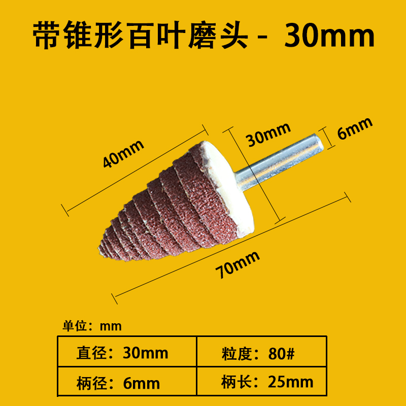 con mango obturador molienda cónica rueda de lija molienda cabeza de lija 1000 rueda de hoja metal madera pulido
