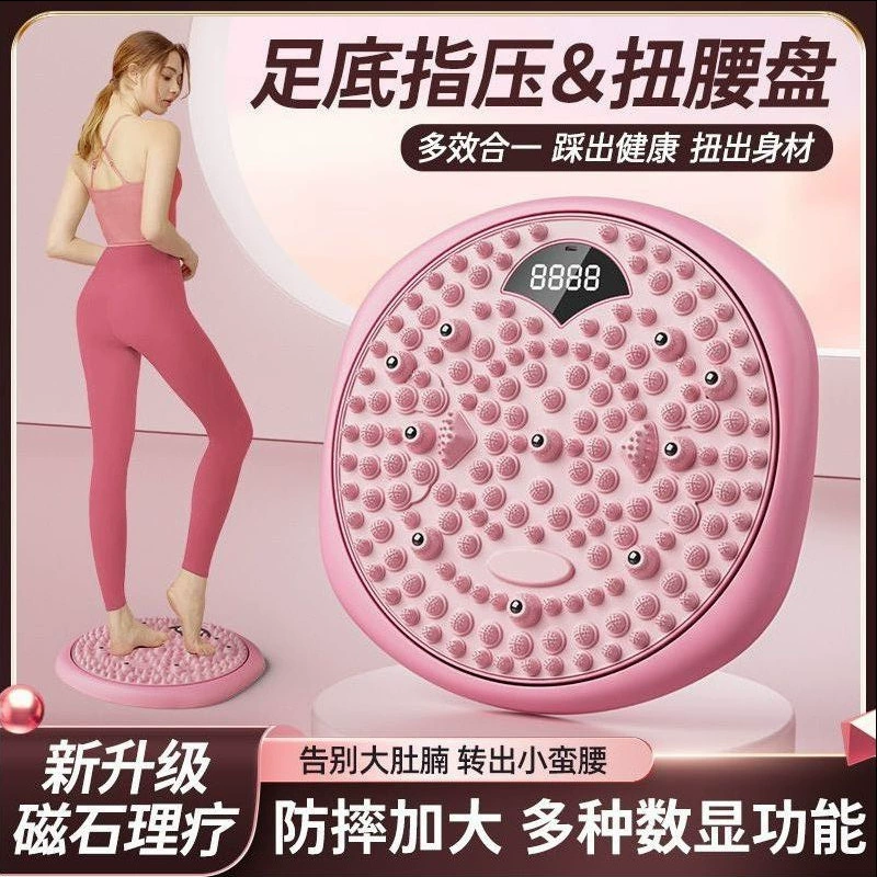 Новый модернизированный скручивание талии поворотный стол, чтобы похудеть