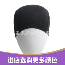其他假发;假发护理用品;松紧带