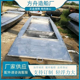 渔业用具;船用五金配件;船舶