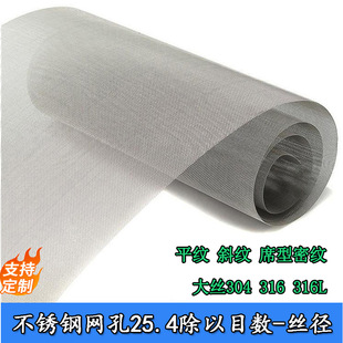 316L 310s 2205 2507������|�p��䓵V��40Ŀ�Ӻ񌒷����P䓽z�W