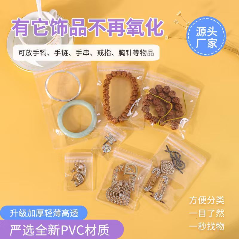 Pvc Transparent Jewelry Storage Bag Jewelry Packaging Sealed Bag Bracelet Bag Plastic Ziplock Bag Anti-Oxidation Pvc Transparent Jewelry Storage Bag Jewelry Packaging Sealed Bag Bracelet Bag Plastic Ziplock Bag Anti-Oxidation