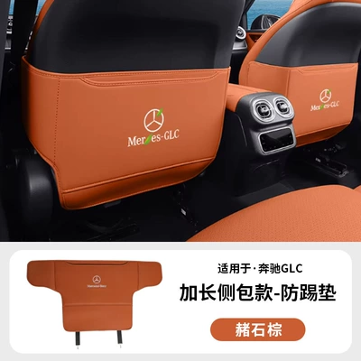 interior accessories, Chair back anti-kick pad - 23-26-model-glc-ochre-brown-extended-side-bag-version