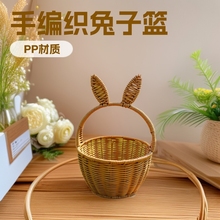 手编织手提花篮塑料礼篮小兔子储物筐田园纳篮采摘篮