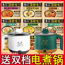 �����末�úȴ��b��ţ�������i����ĸ�u������ʳ����������