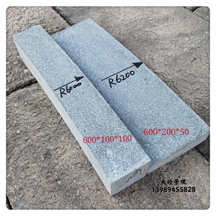 ˮ��·��ʯˮ����ʯPC��ʯ�A�ƻ�����·��600*100*100R6000
