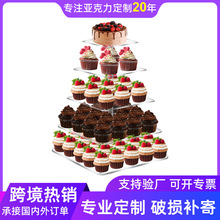 跨境亚克力蛋糕架四层发光方形甜品台婚礼生日摆台纸杯蛋糕展示架