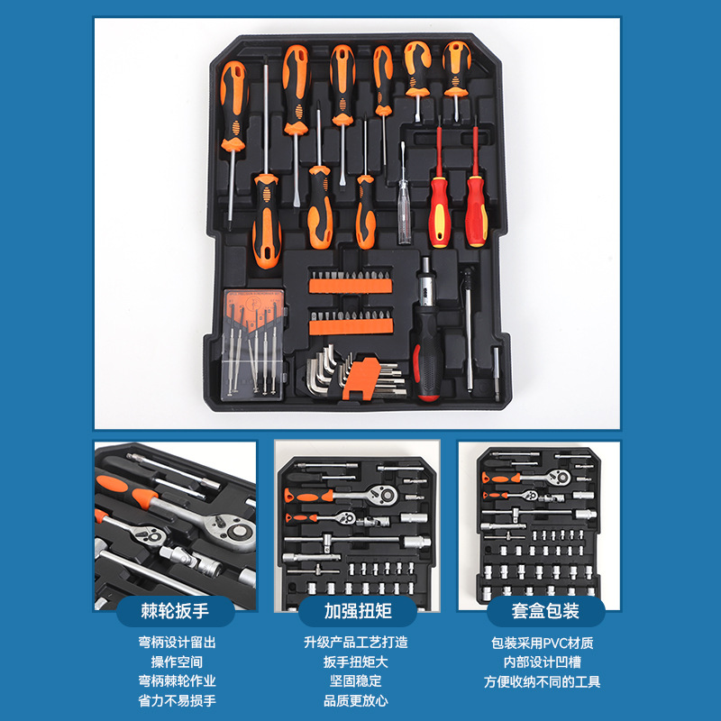 공급 85 자동 수리 세트 187 조각 세트 수하물 케이스 세트 가방 하드웨어 유지 보수 도구 도매